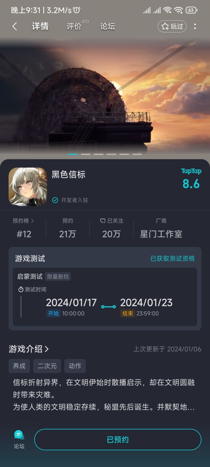 这个测试怎么人人有截图