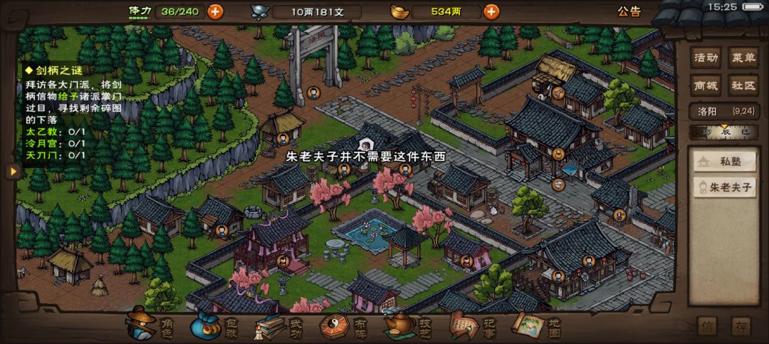 文皇经任务卡住了 1