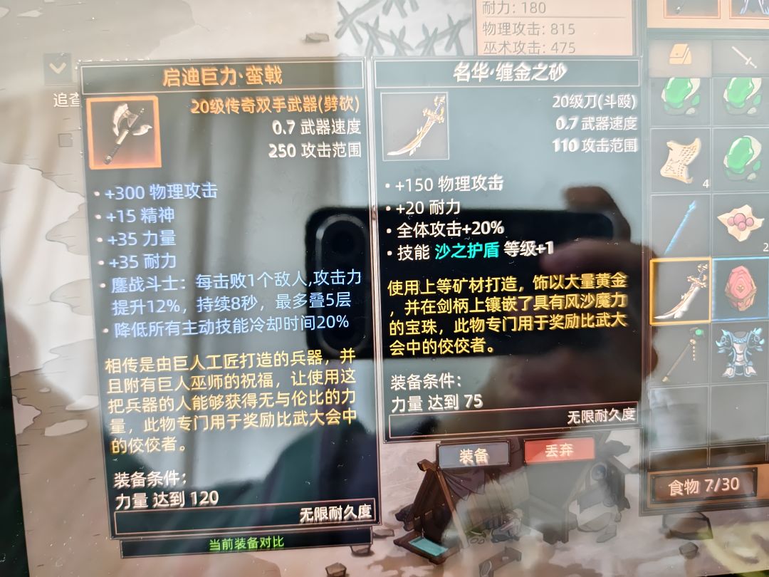 新手提问这个有点强啊不知道哪些角色能用 1