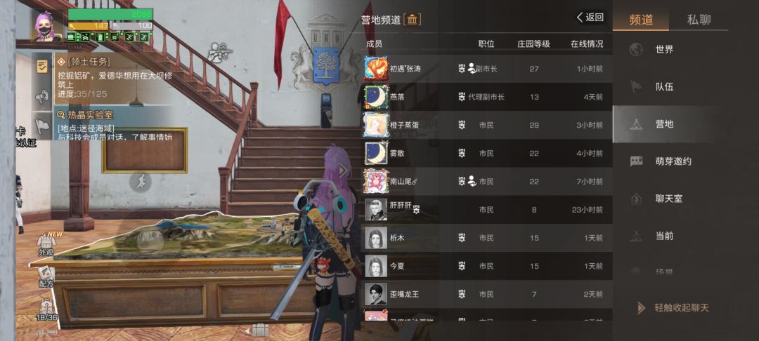 #新年新营地 3