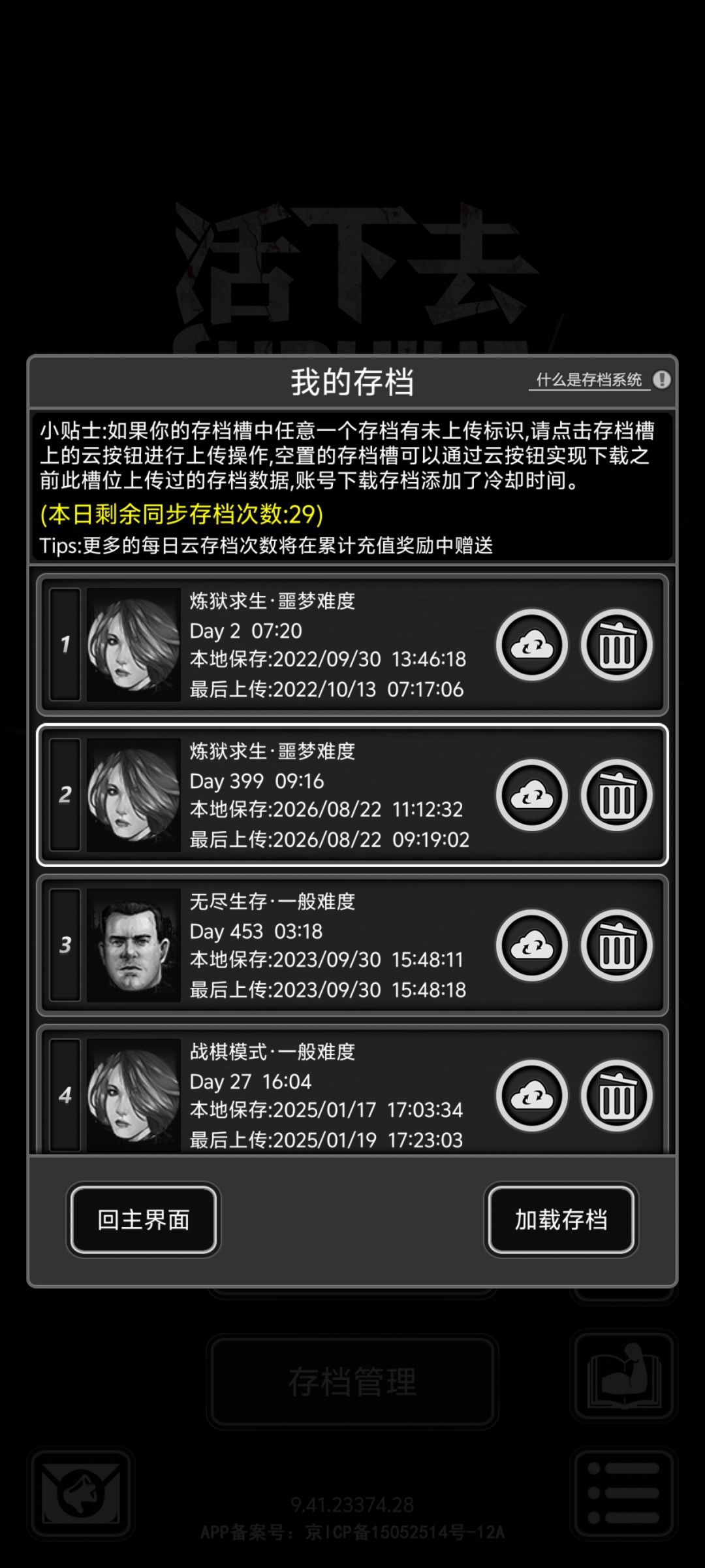 这个是陈年老bug吗 2