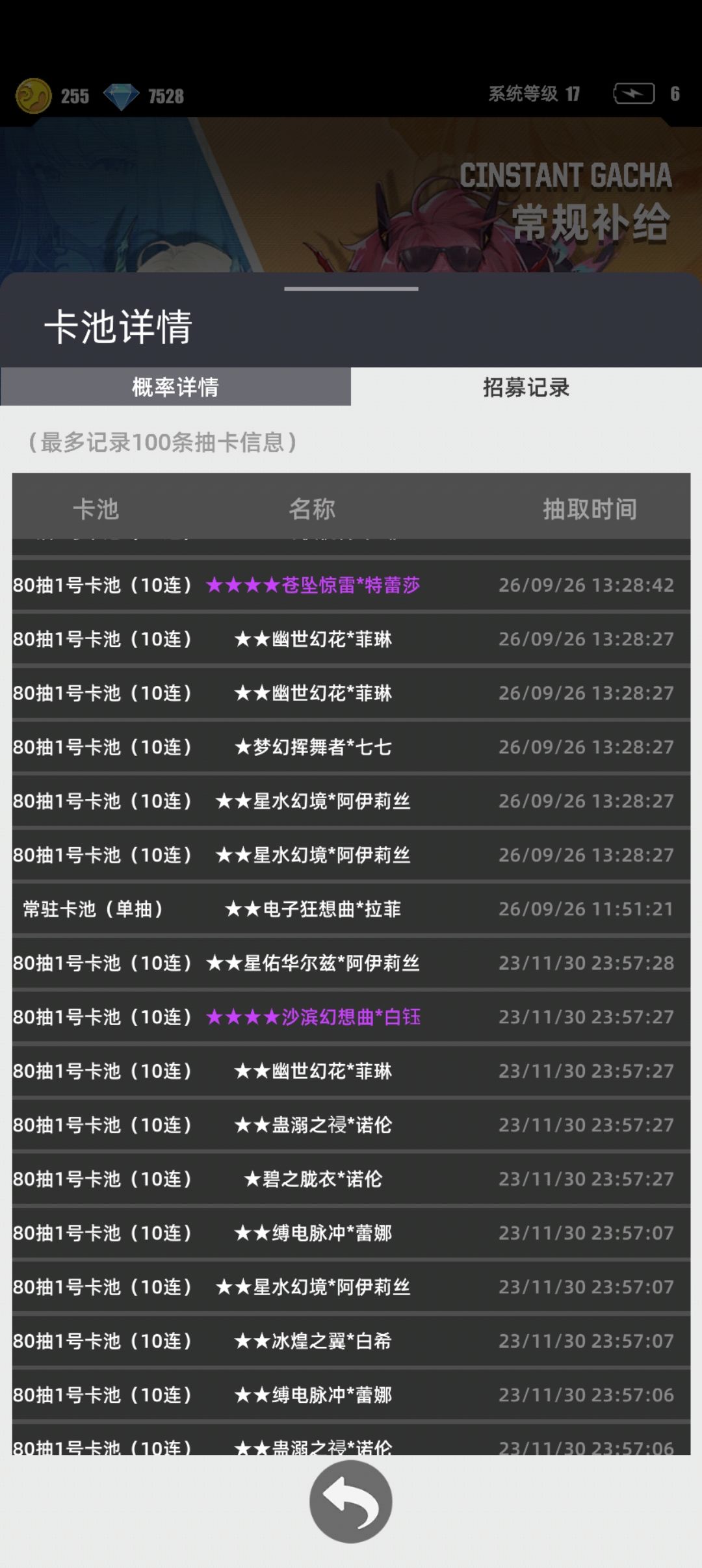 我的百分之一+灼浊 2