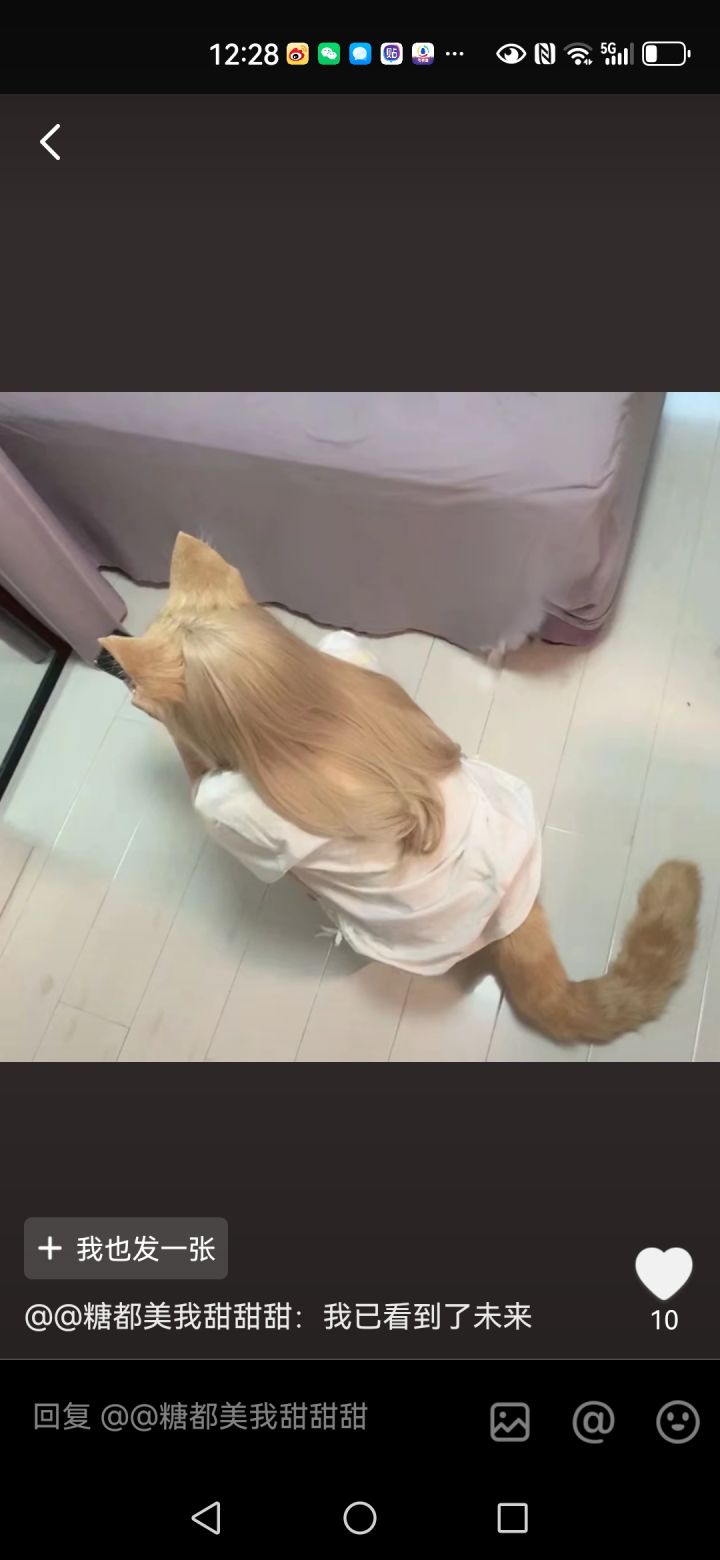 以前玩得好上瘾截图