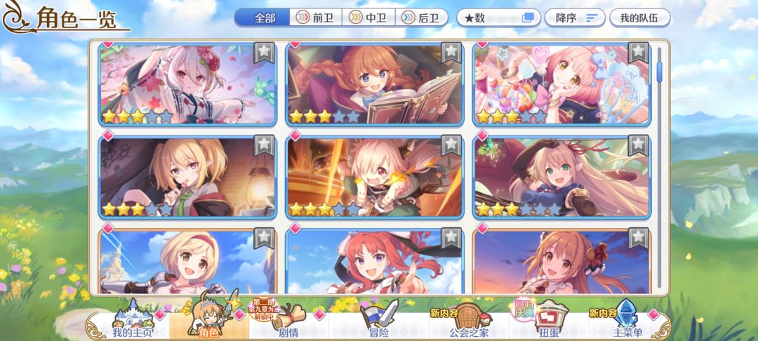 入坑 2