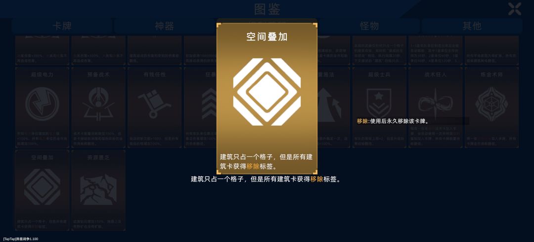 起源勋章可以和空间叠加共振吗? 2