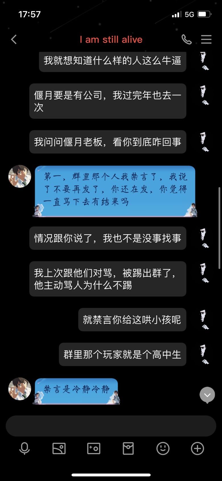动态图片 6