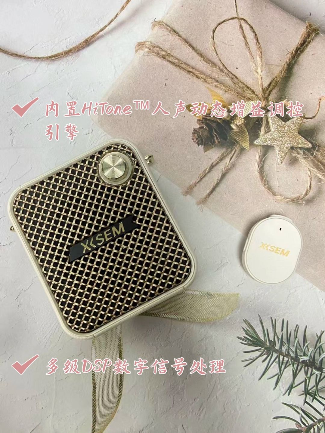 越用越爱|长期主义的扩音好物 3