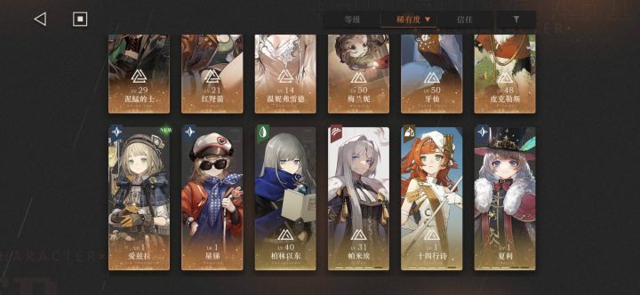 开服玩家,玩了两个月退了现在咋整截图