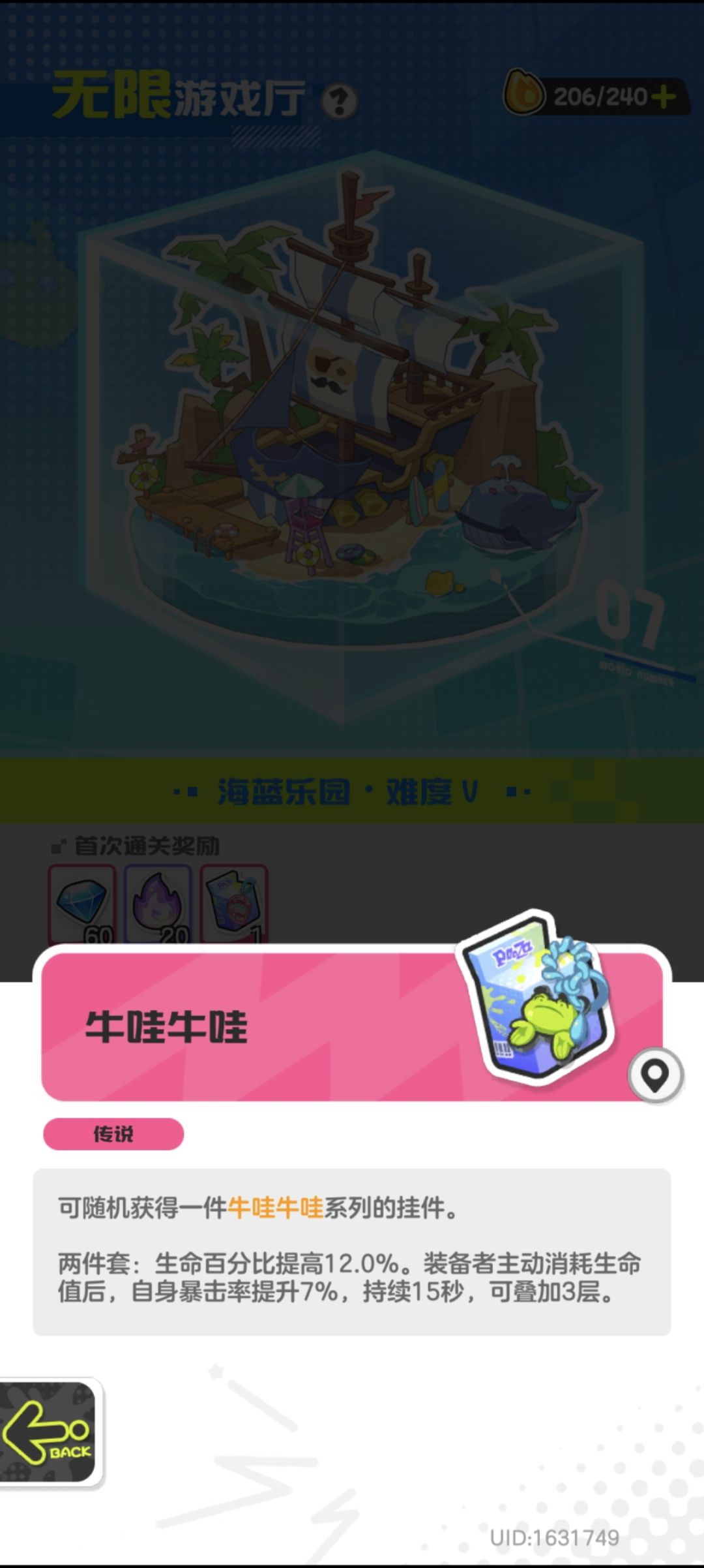 新up新神份证和给你一爪哪个好 1