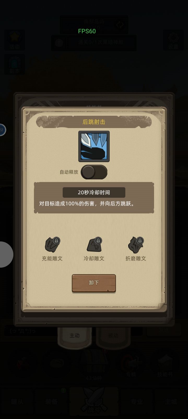 雕文截图