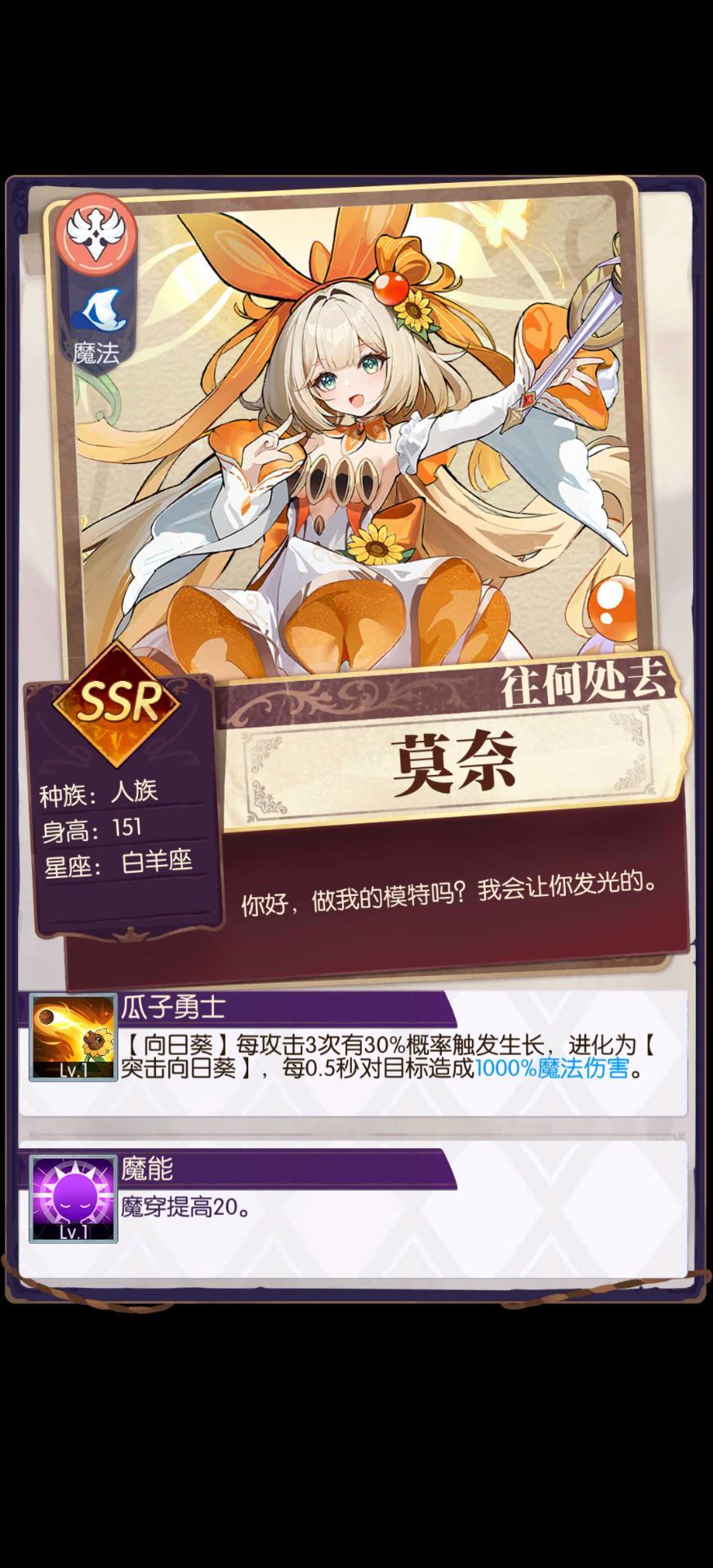 发现好游戏!欧气分享 1