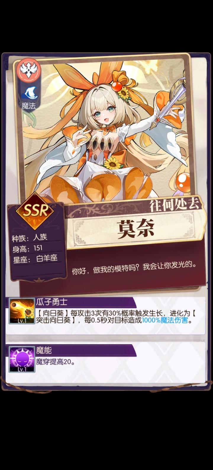 发现好游戏!欧气分享截图