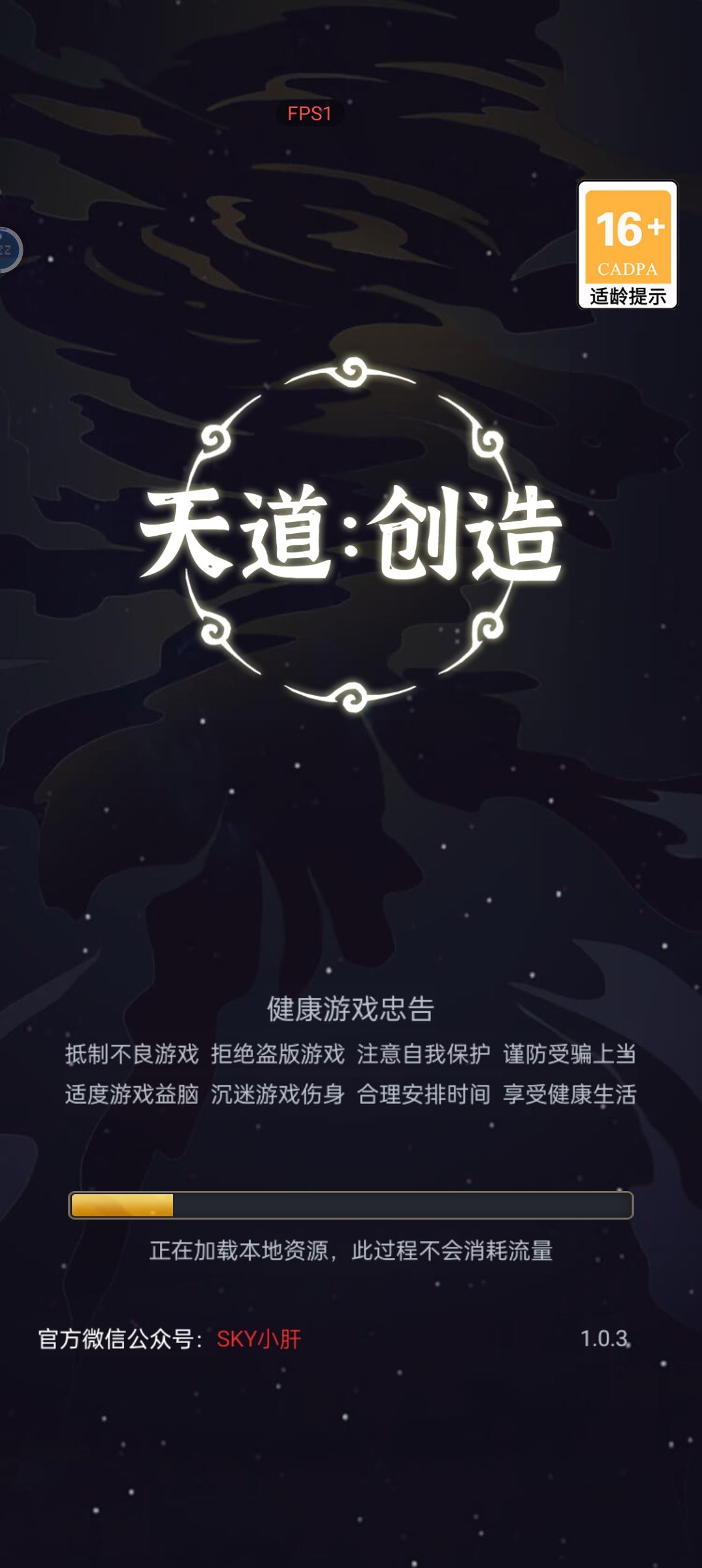 什么情况 1