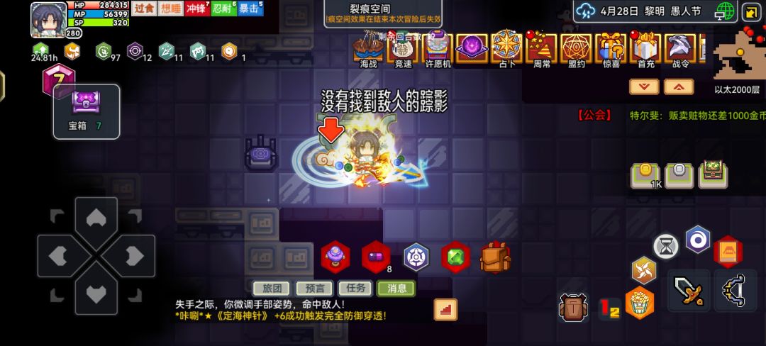大佬们问下裂痕问题 2