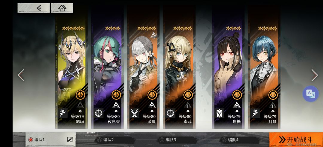 给点建议,大佬们(´△`) 1