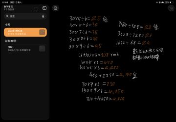 新活动黄金万两攻略