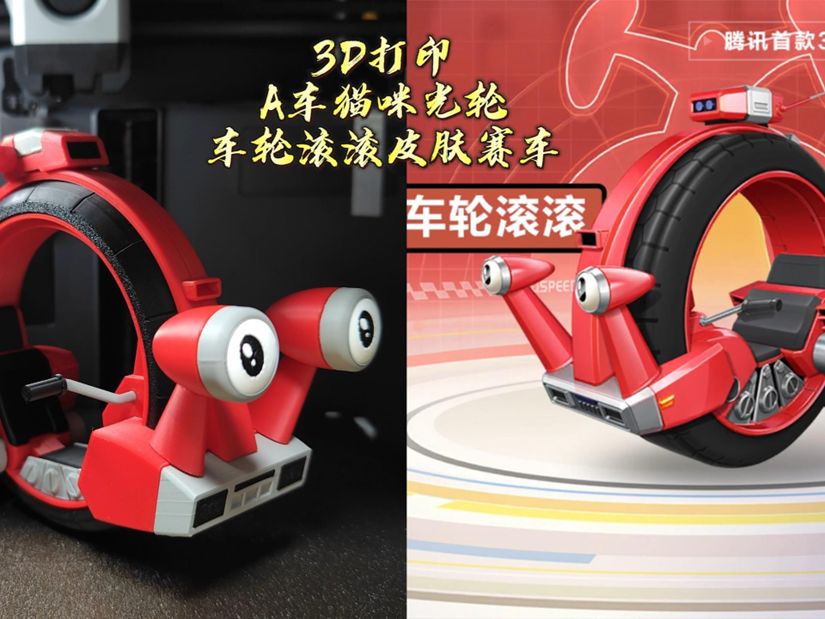QQ飞车赛车选择与改装搭配指南：不同赛道的最优解截图