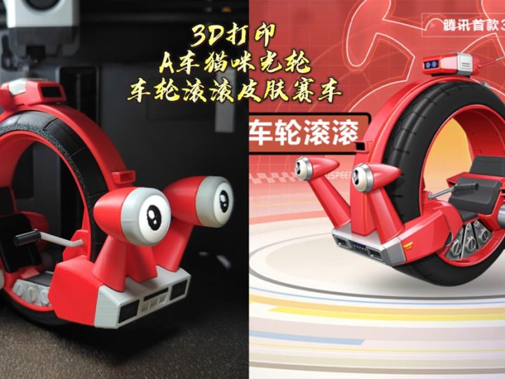 QQ飞车赛车选择与改装搭配指南:不同赛道的最优解截图