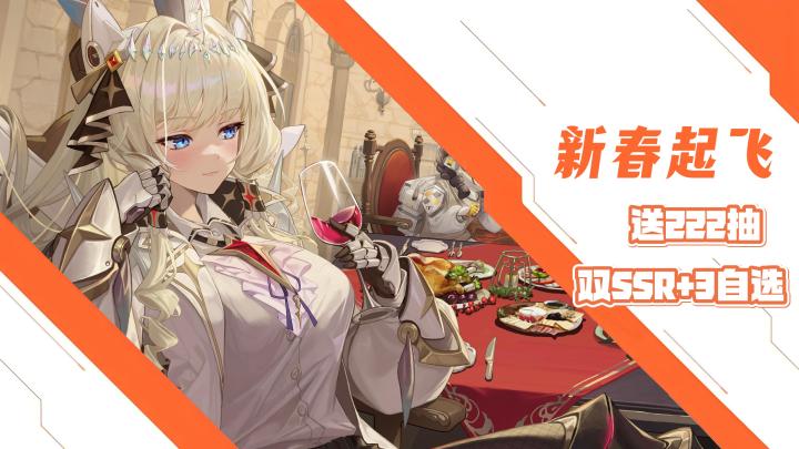 背身射击美学!极致物理表现!新春豪礼!送222抽!双SSR3SSR自选截图