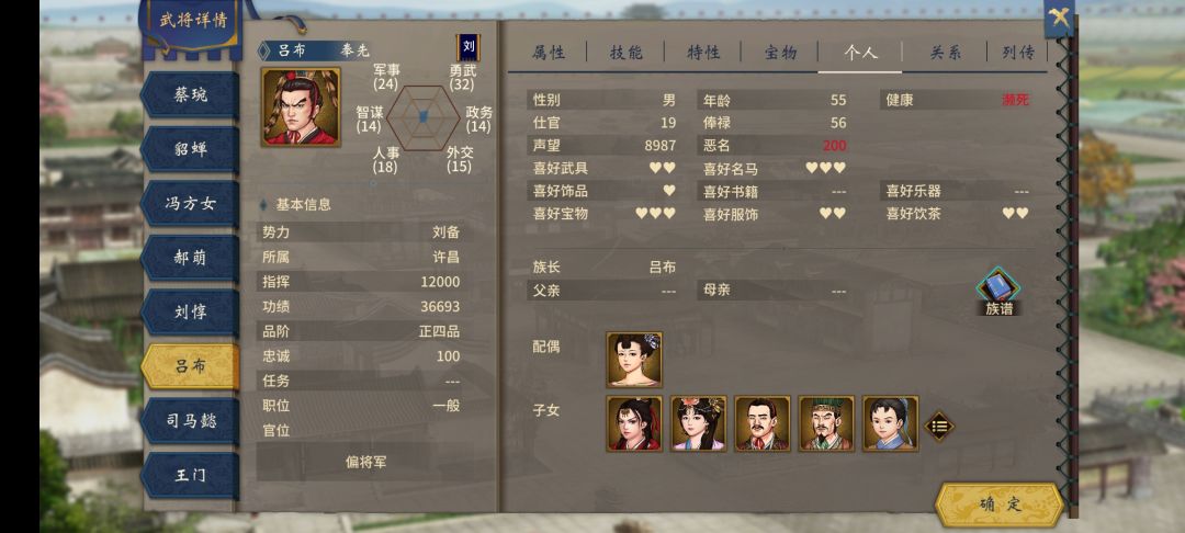 奉先你是真完蛋啊 1