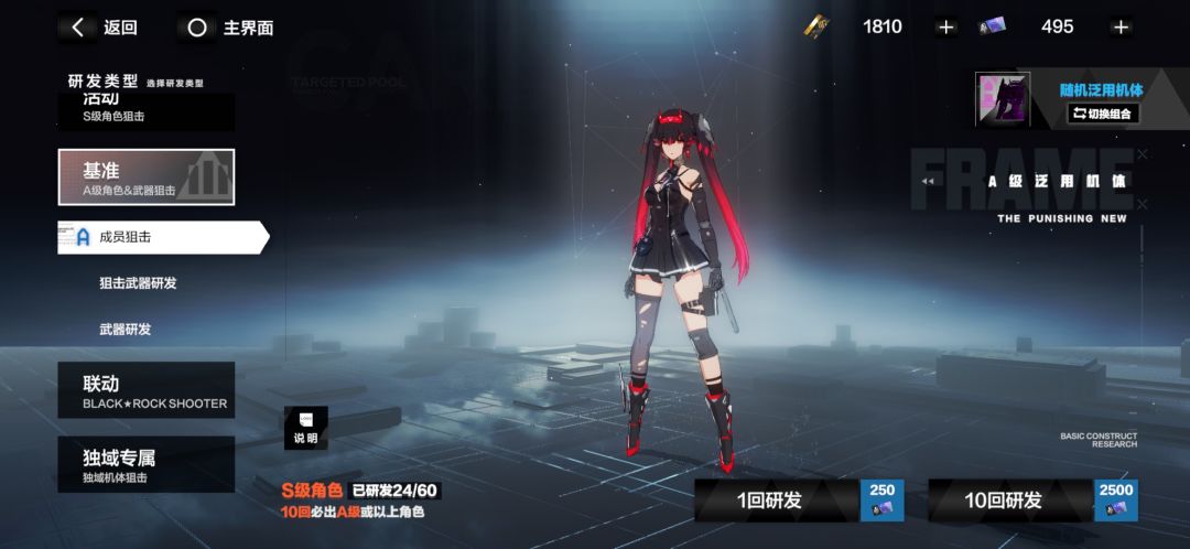 萌新求帮帮 2