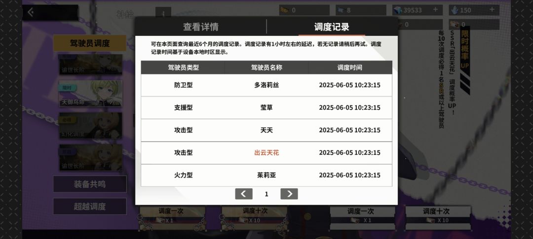 还行吧,140抽3个角色。 2