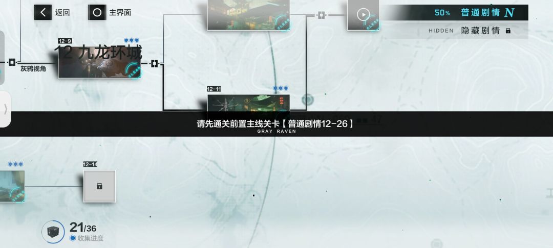 12章怎么过 2