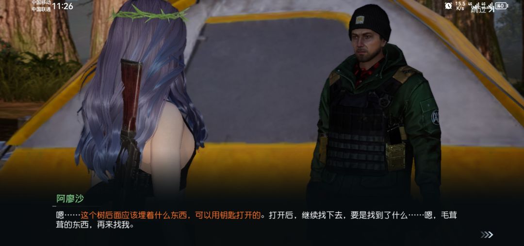 红木林地老猎人阿廖沙埋的东西在哪啊!!! 1