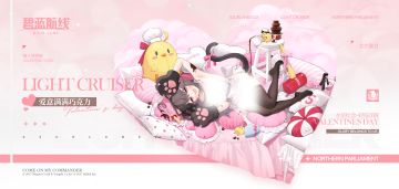 水星纪念换装「爱意满满巧克力」丨这是充满爱意的巧克力♡指挥官猜猜在哪里呢~