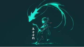 《亘古垂钓》正式上线公告