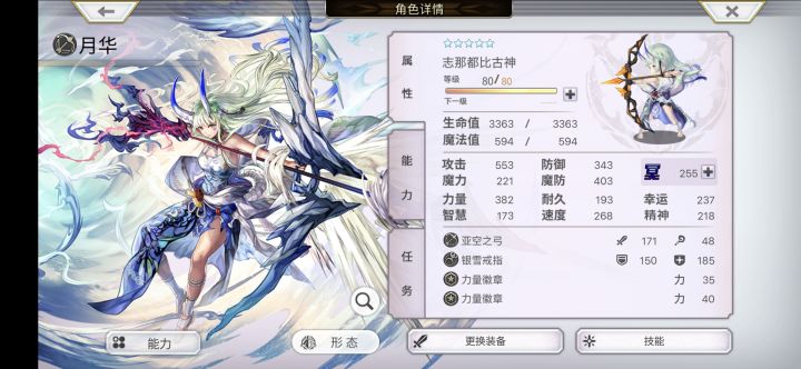 不知道还有没有加强截图