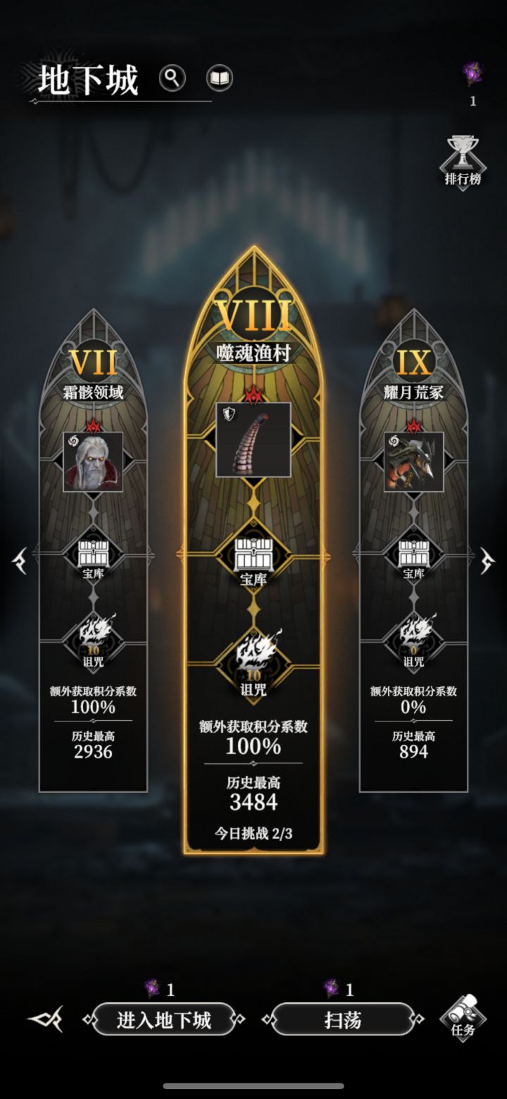 各位彦祖们，渔村10常规阵容已过截图