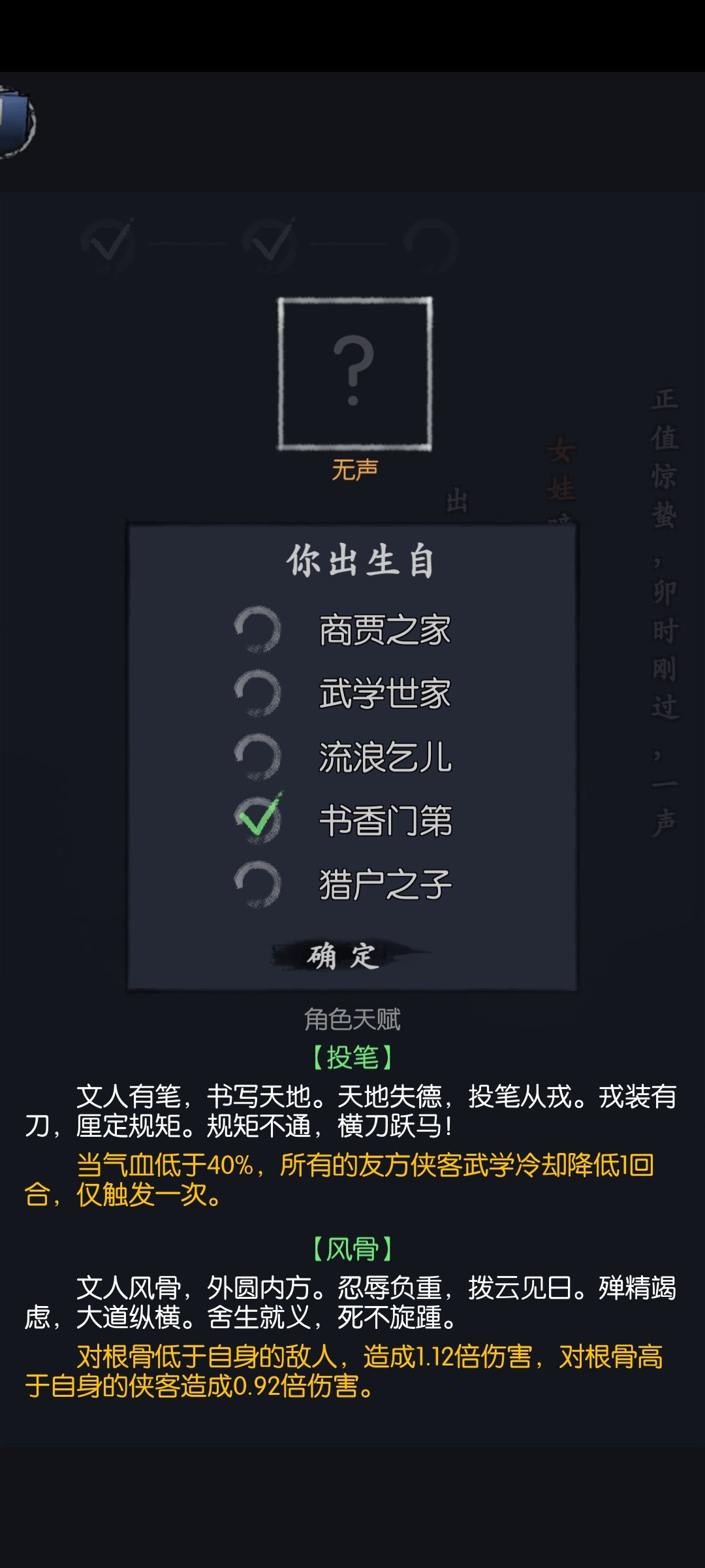 关于书香减冷却的问题 1