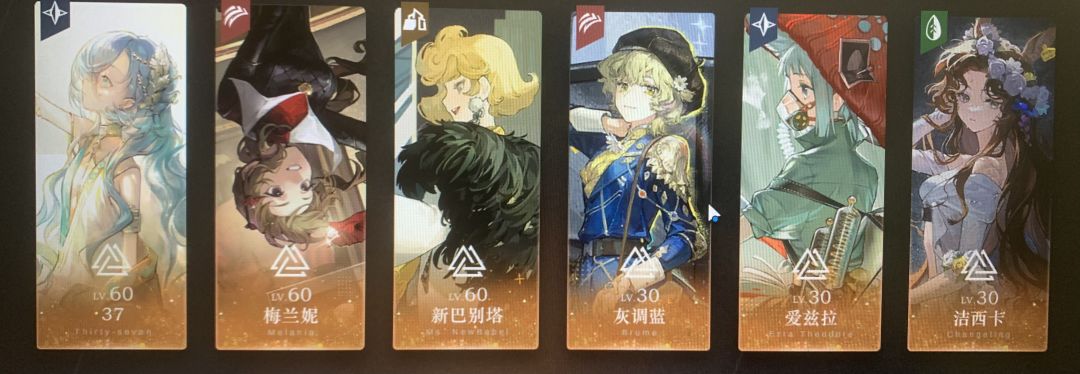 玩了600天了,纪念一下 7