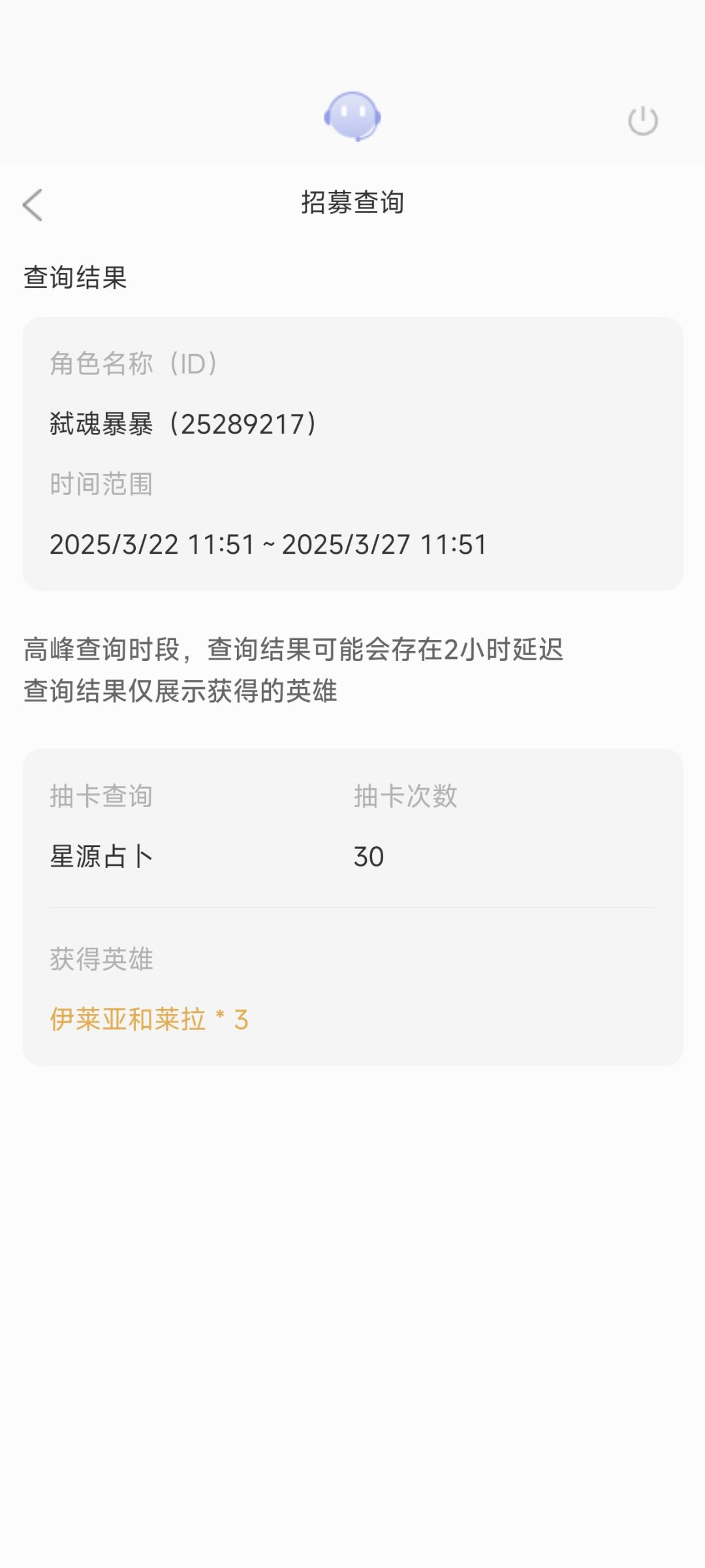 难得欧一次 1