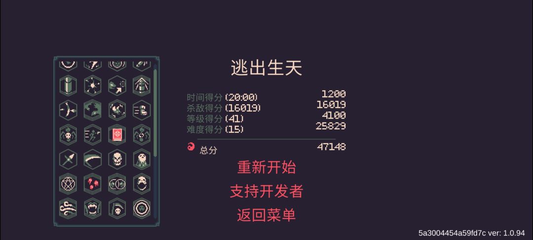 打破记录!成长拉满的一把 1