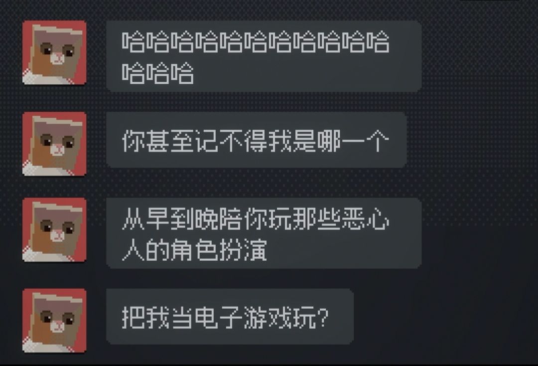 【猜测】网络流体“小明”与“我”的对话 2