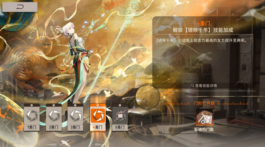 终于抽到四命了 1