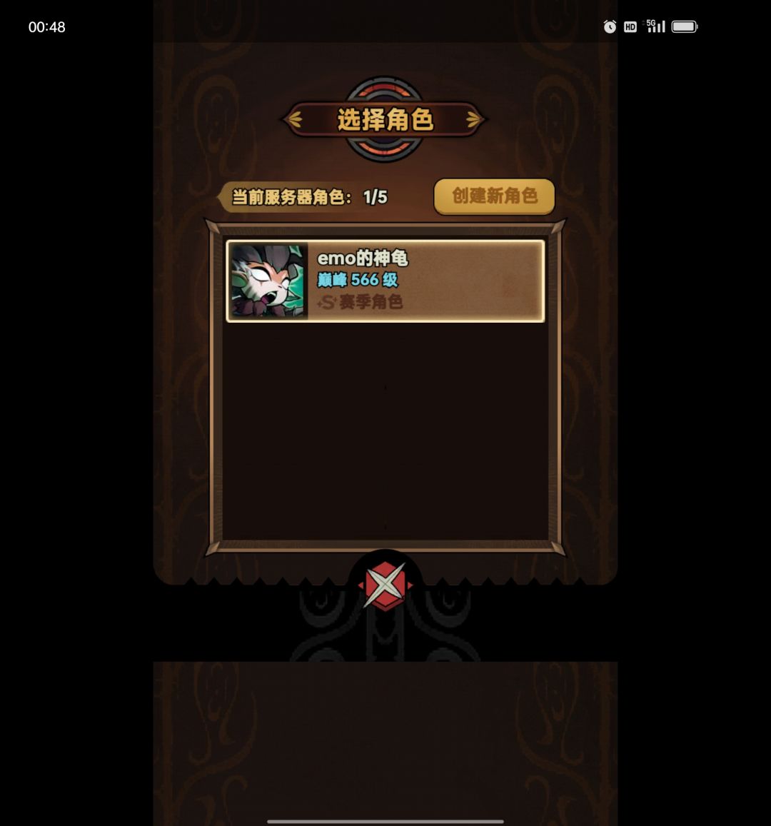 啥子垃圾游戏哦,登录都是这样的, 1