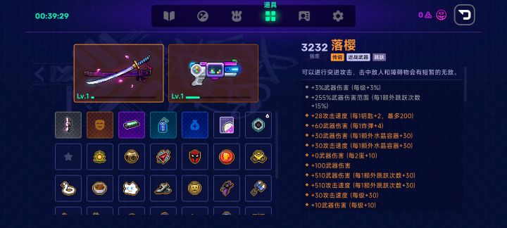 严重bug无法正常游玩游戏截图