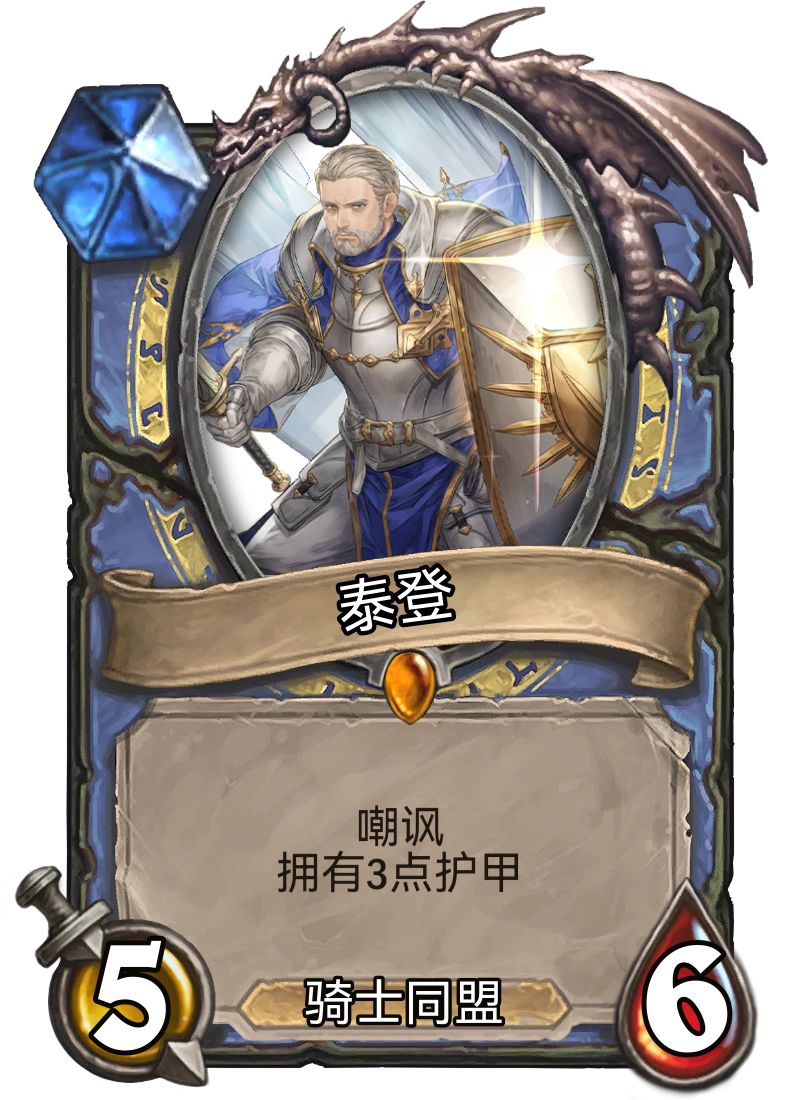 【整活向】《铃石之剑》 2