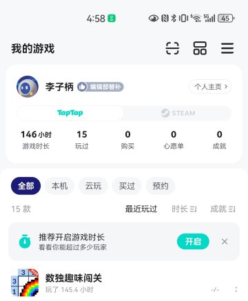 我的一些想法