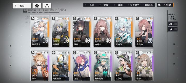 萌新求助截图