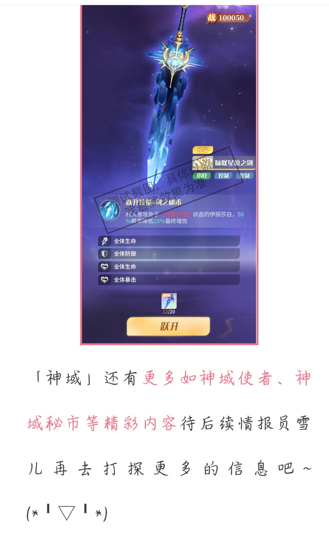 你们觉得怎么样? 10