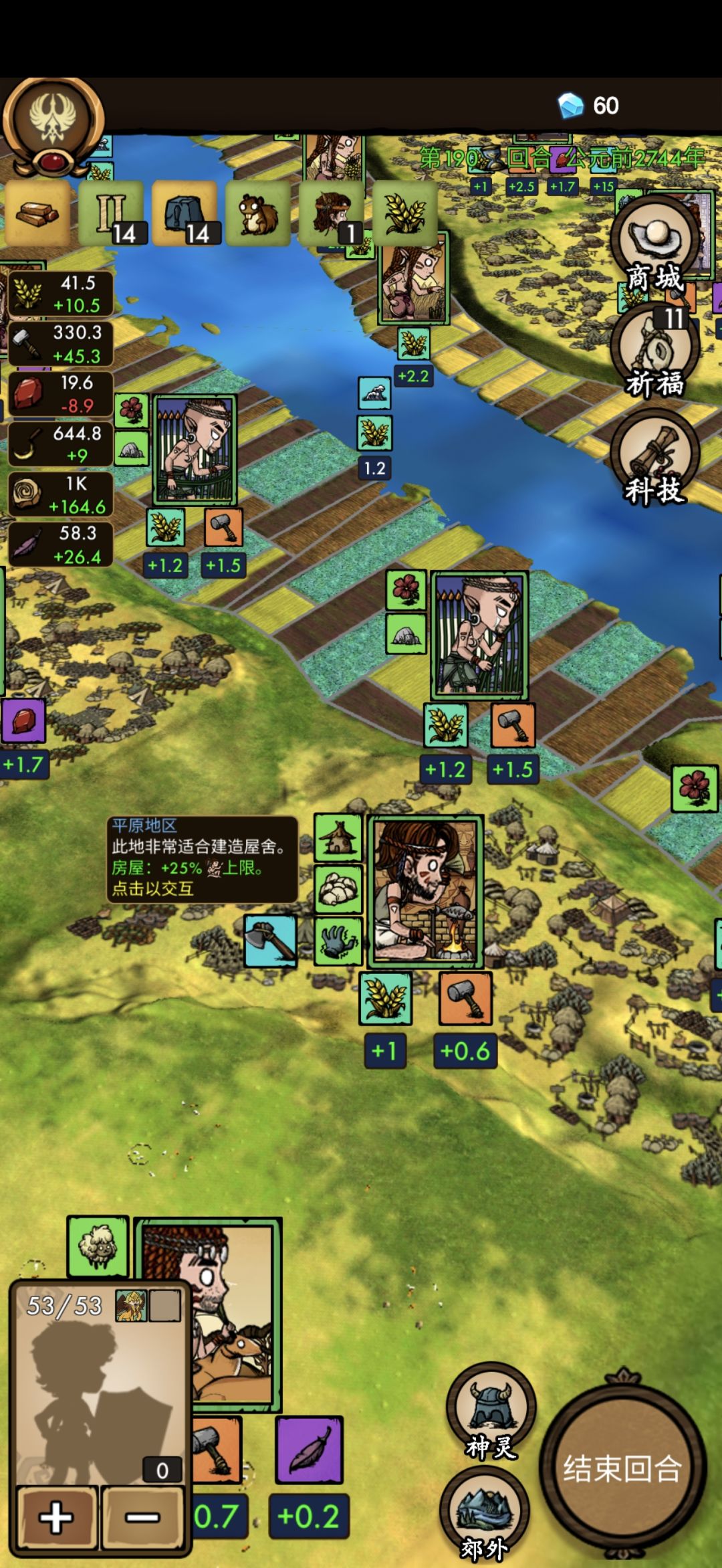 分享心得(上) 2