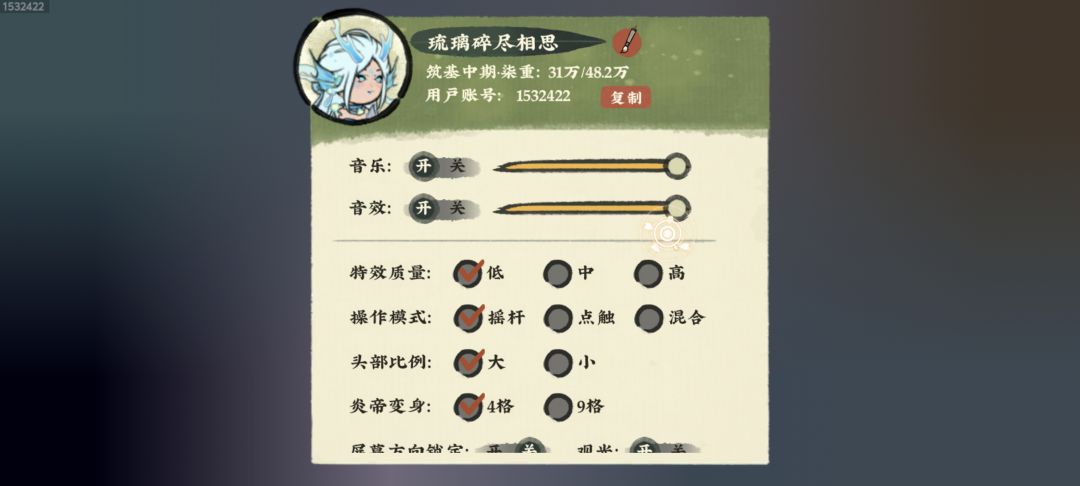 拜访得白泽 2