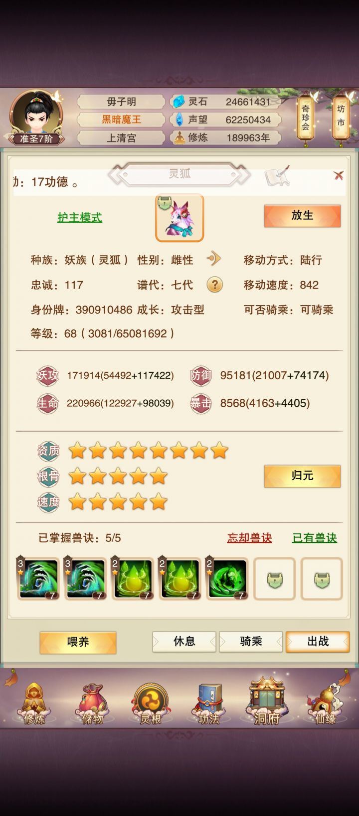 送于有缘人截图