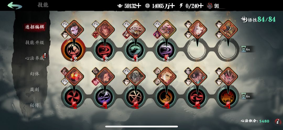 不会玩火刀 3