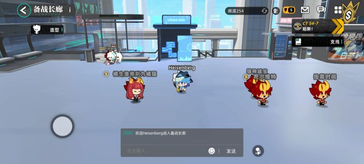 这个是什么呀?怎么弄得?截图