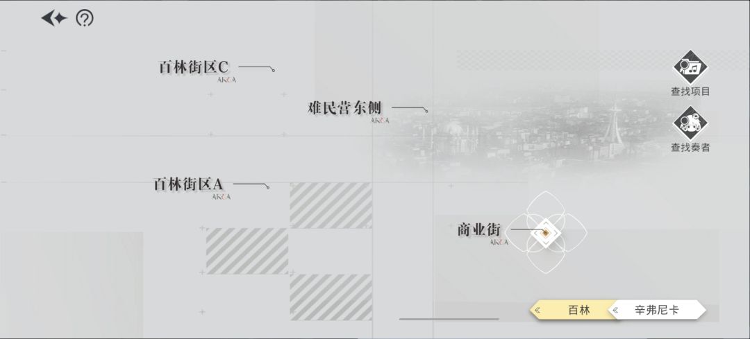 地图探索 1
